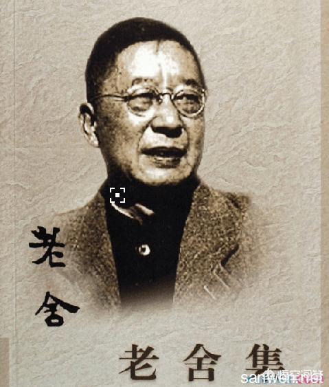 老舍先生的主要著作有哪些？
