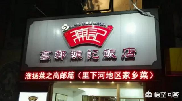 南京烧狗朱萍:南京哪里有好吃的干拌面？