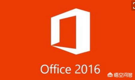 你现在用的是wps还是office？你认为哪一个好用？插图18