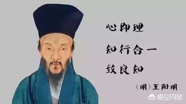 王阳明的心学讲的是什么？