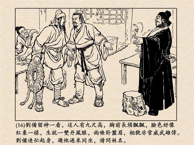 三国时出名的武将的真实身高是多少米（三国名将身高排行）