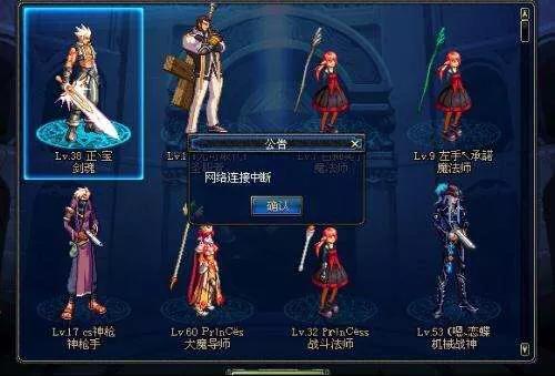 什么加速器玩dnf比较好？