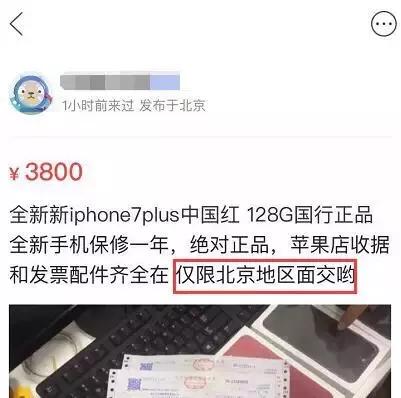 闲鱼骗子多不多？