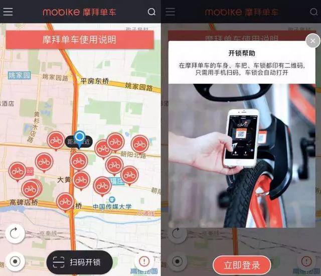 从产品的角度看,共享单车遇到用户忘记锁车情况该如何处理?