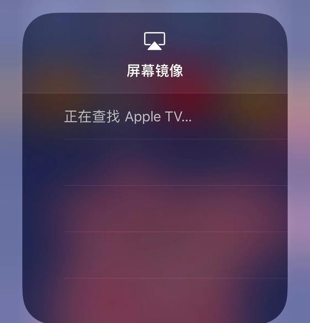 苹果手机怎么投屏到康佳电视上，苹果如何投屏到康佳电视