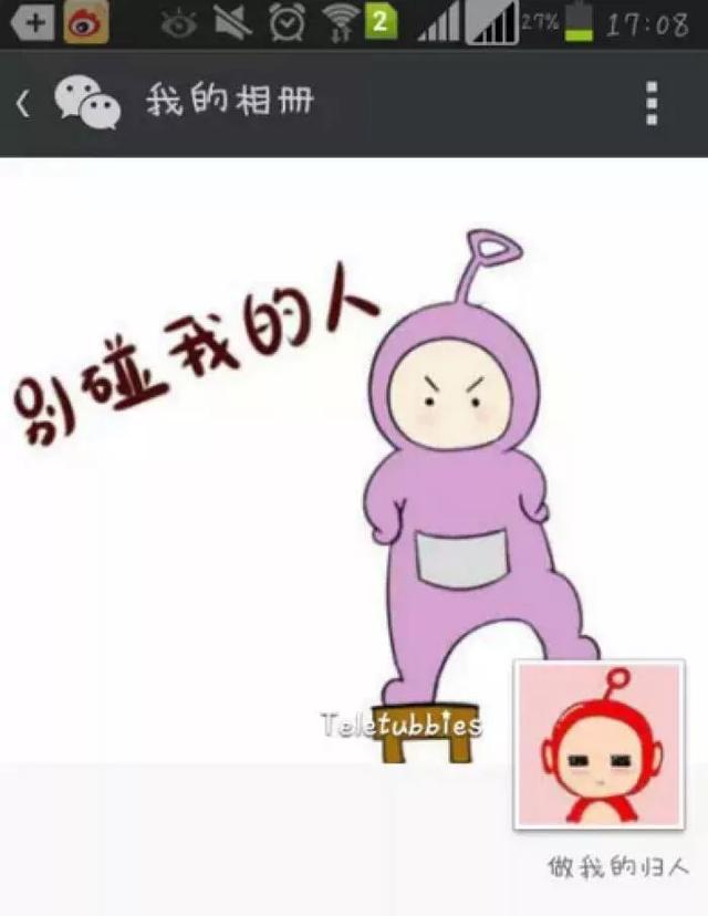 微信<a href=https://maguai.com/list/256-0-0.html target=_blank class=infotextkey><a href=https://maguai.com/list/256-0-0.html target=_blank class=infotextkey>朋友圈</a></a>里对别人的点赞和评论用“统一回复”你怎么看