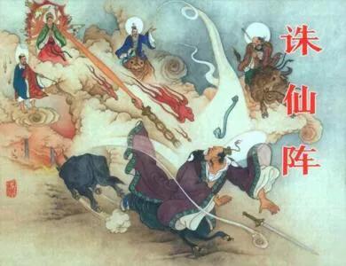 1999年神仙大战，封神大战中，万仙来朝的通天教主为何会败给元始天尊