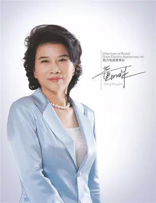 董明珠老公是谁:董明珠和章泽天你更羡慕谁，为什么
