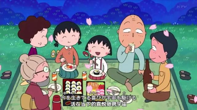 头条问答 - 《樱桃小丸子》中有哪些美食?(9个回答)