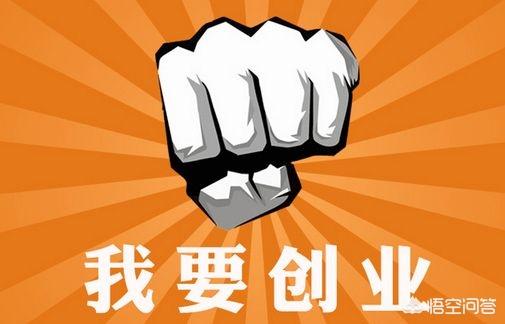 现在做哪些行业能有发展和机遇？