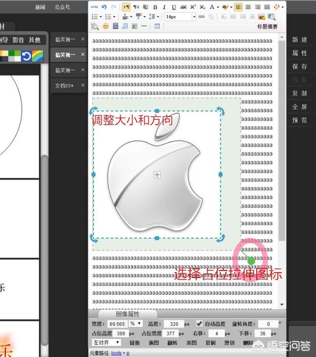 有什么微信公众号文章编辑工具是免费的