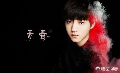王源长歌行:Tfboys为什么能连续几年稳坐顶流