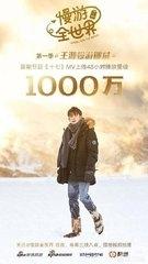 王源长歌行:Tfboys为什么能连续几年稳坐顶流