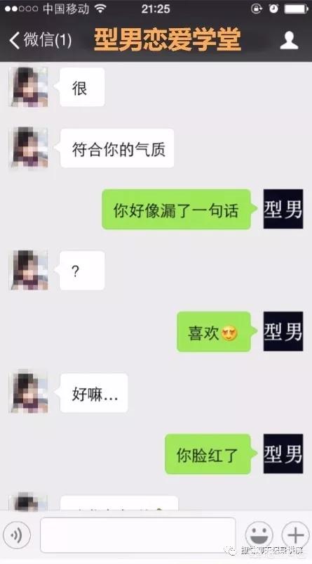 微信怎么和女生聊天怎么才能和女生的关系更进一步(为什么女的会喜欢女的呢)