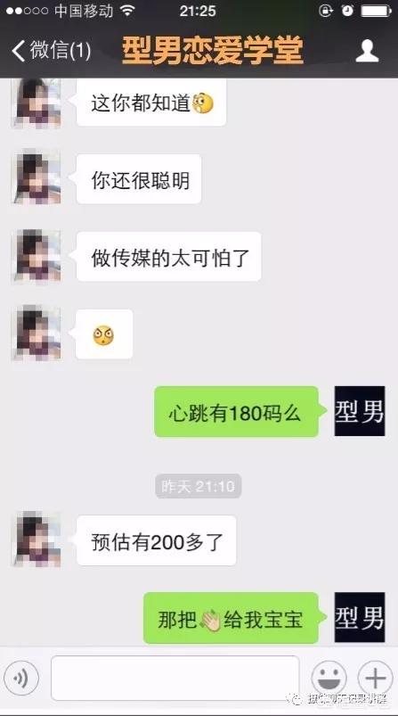 微信怎么和女生聊天怎么才能和女生的关系更进一步(女生喜欢女生的16种表现)