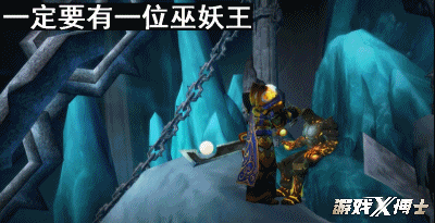 假猪套天下第一是什么梗:有哪些梗只有玩过暴雪游戏的人才知道