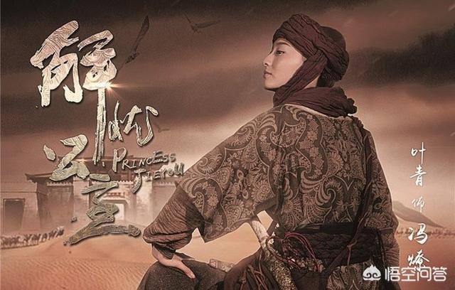 解忧公主与冯嫽:中国历史上最早的女外交家冯嫽是怎样一个人？