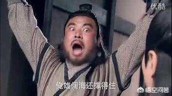 隋唐演义裴翠云:《隋唐演义》中，裴元庆和雄阔海联手，能否战胜宇文成都？