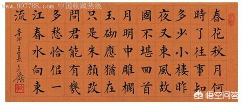 头条问答 为什么方块字称为汉字 3个回答