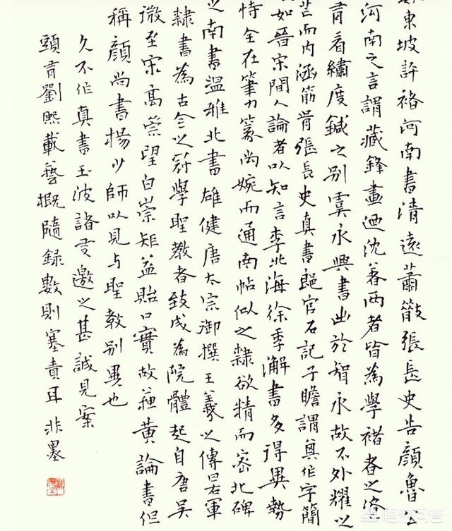 李芊墨:为什么谢非墨的硬笔楷书被称为“谢非墨体”