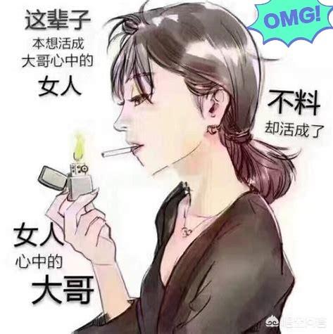 大龄单身:33岁大龄未婚，一辈子都不结婚的女人会怎样？