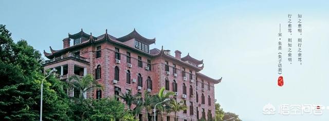 福建师范大学在师范大学中能排第几？