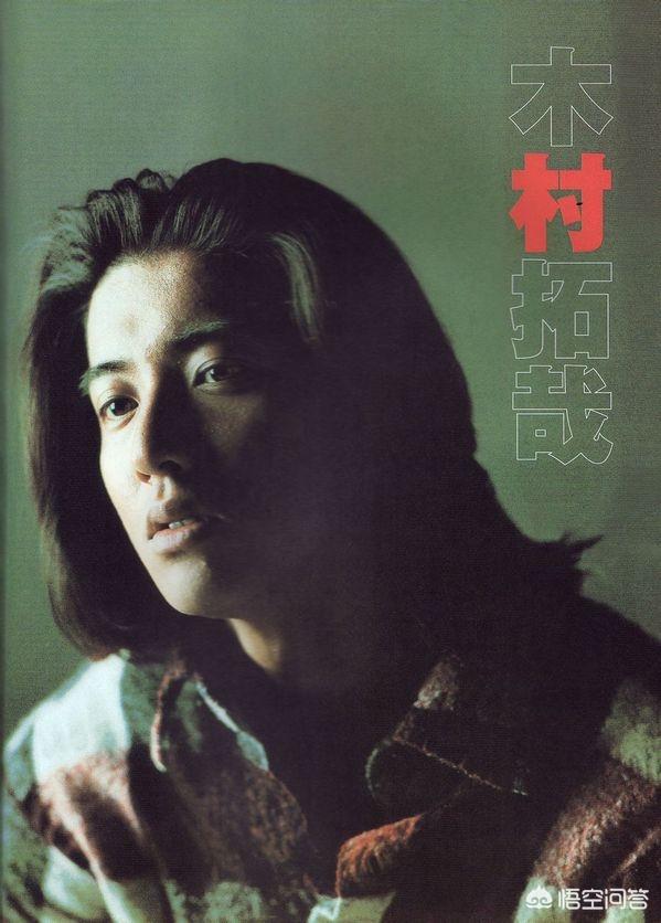 木村拓哉多高:为何这么多人吹金城武的颜值？