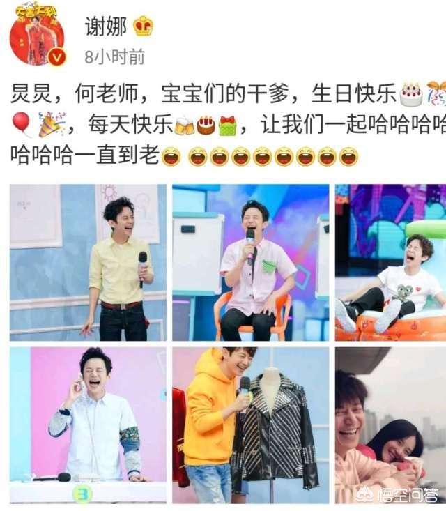 快乐家族成员为何炅庆生:何炅44岁生日，怎么看快乐家族祝福微博各不同？