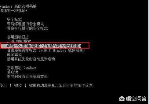 电脑开机不显示桌面怎么办,电脑开机后不显示桌面的原因？