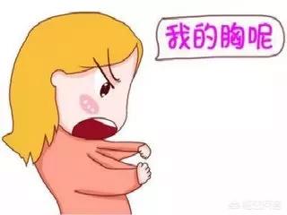 产后女性丰胸:哺乳期过后，应该怎样丰胸？