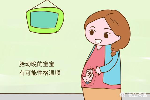 胎动和什么因素有关系，为什么有些孕妇一吃东西，就会有胎动现象发生