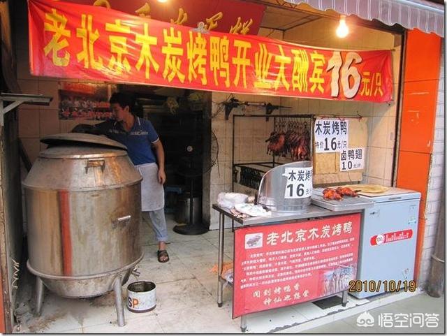 当胖子在减肥节食时有人在他面前端着一盆香喷喷的食物时是什么心情？:香喷喷的什么 第25张