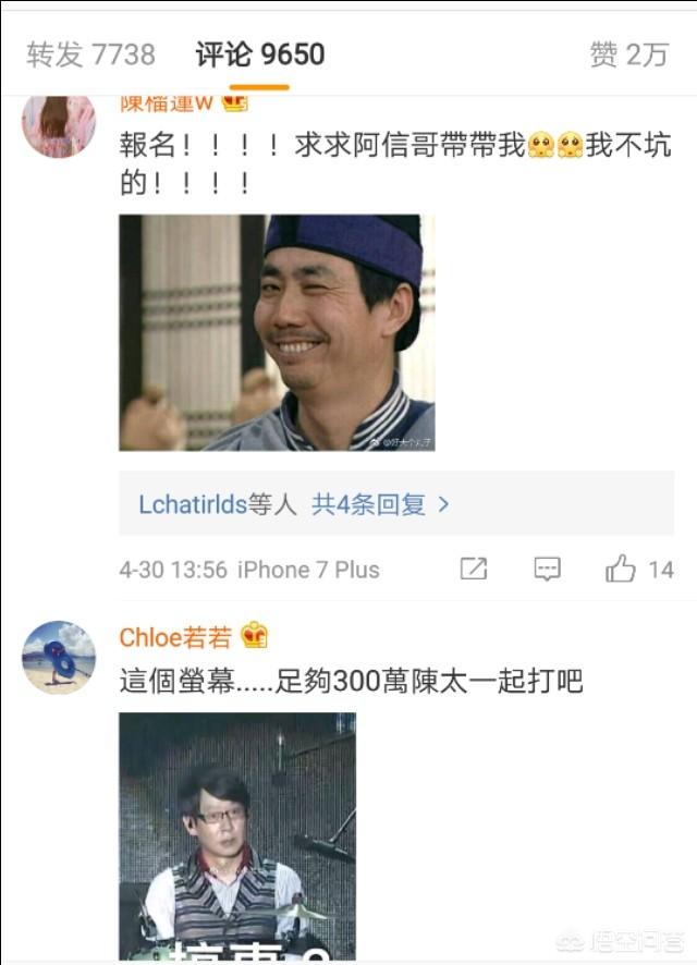 周杰伦调侃五月天:怎么看五月天主唱阿信在演唱会中用演唱会屏幕打《王者荣耀》
