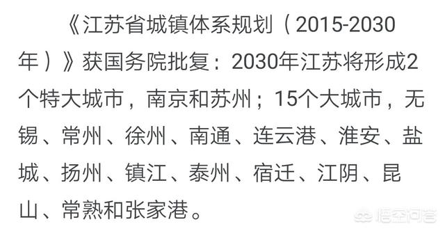 无锡和苏州哪个城市发展前景会更好？