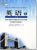 头条问答 人教版高中英语教科书各册封面都是哪些景点 1个回答