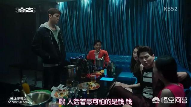 朴炯植:韩国翻拍美剧几乎都败了，张东健朴炯植的《金装律师》会爆吗