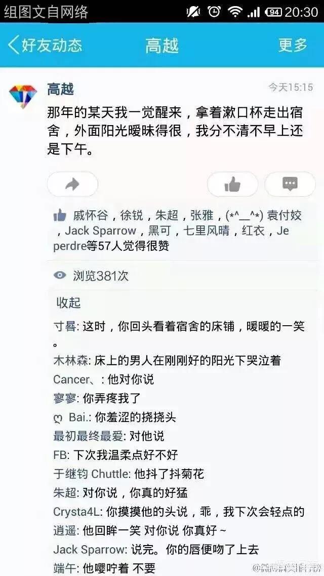 沉默的斗牛犬贴吧:你在网易云音乐，知乎，贴吧等看到过哪些神回复？