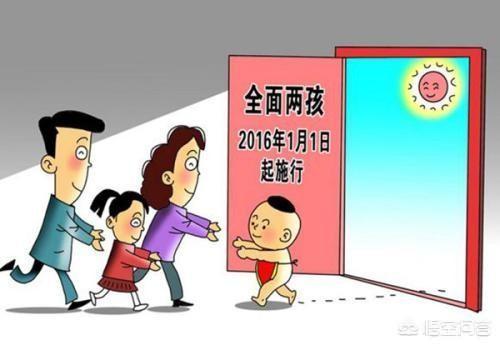 广东二胎政策:广东二胎政策最新消息2022补贴