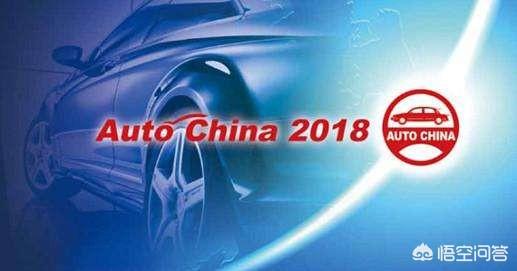 2019北京新能源车展，春天里的北京车展，如何“定义汽车新生活”