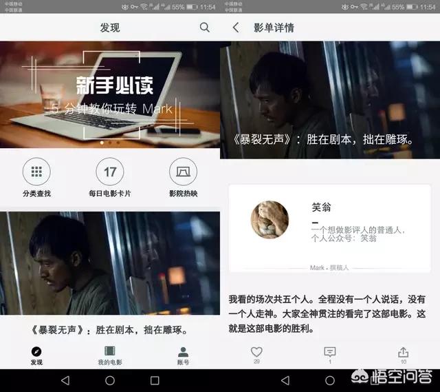 亚洲色狗影院图片图库:有什么让你感到惊艳的App？