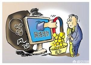 投资理财可靠吗(盛大金禧投资理财可靠吗)