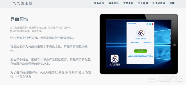 请问什么加速器比较好？:雷神加速器多少一个月 第14张