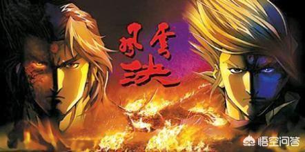 香港漫画家如马荣成、黄玉郎、许景琛的作品都非常经典,为什么从来不拍成动画片？