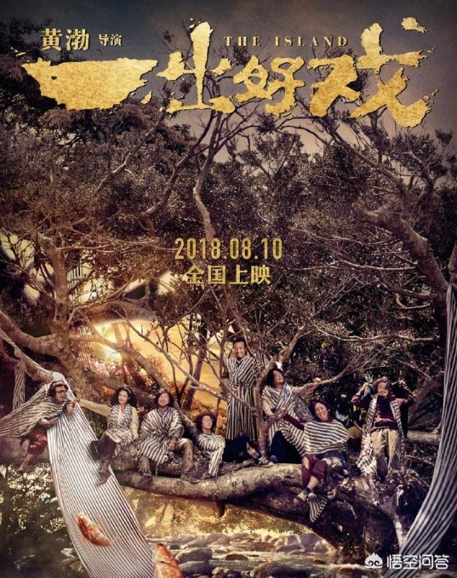 佟丽娅口误:黄渤将“佟丽娅”说成“佟娅丽”，是口误还是玩笑？