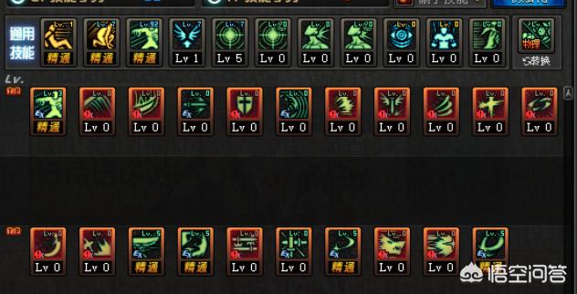 dnf剑魂怎么加点(dnf剑魂怎么加点能刷图又加100级)