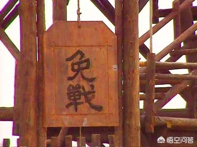 古时打仗一方高挂免战牌就可以坚守不出,这可能吗？