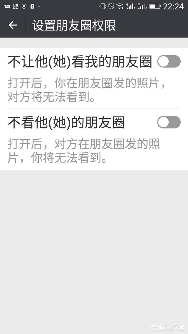 一个男生对女生微信没删除没拉黑，只是屏蔽了朋友圈是什么心理