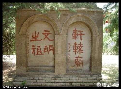 炎黄子孙的由来:为什么中国人叫炎黄子孙？