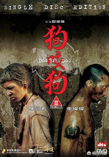 狗咬狗国语:走路上碰见一条狗，要咬我，我把狗咬了可以不？ 狗咬狗国语在线