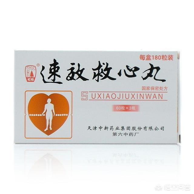 速效救心丸与硝酸甘油的使用区别是什么？